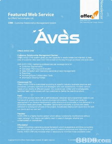 一站式網(wǎng)頁設計與廣告服務 助力企業(yè)在線成功