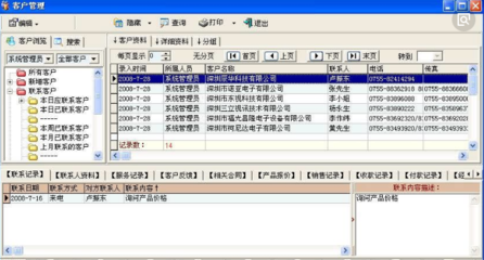 費(fèi)米科技 計(jì)算機(jī)軟硬件全鏈條解決方案提供商