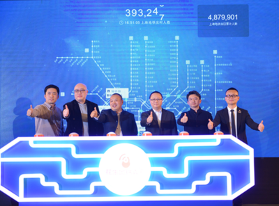 花生地鐵行為引擎發布，引領地鐵WiFi進入精準營銷新紀元