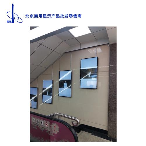 43寸與55寸壁掛廣告機 哪一款更適合你的場所？——雷晟數字標牌機的選擇指南