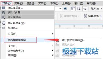 從入門到精通 計算機軟件高效使用指南