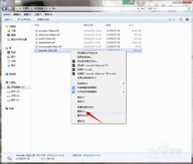 主盤使用禁忌 為什么不把電腦軟件安裝在C盤？