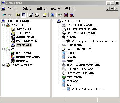 一個電腦可以裝幾個顯卡？完全解析
